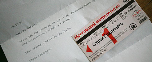 Метро 2033, начало пиара?